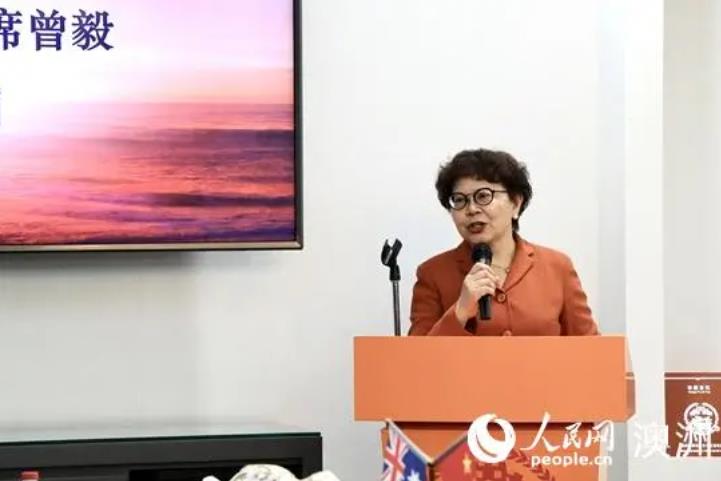 澳大利亚华贸会举办“全球经济展望”论坛