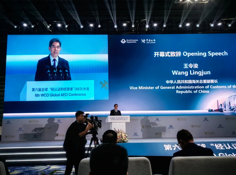 The 6th Global AEO Conference opens in Shenzhen