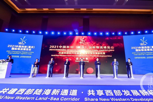 全球物流界大咖齐聚重庆 中国西部国际物流博览会今起举行