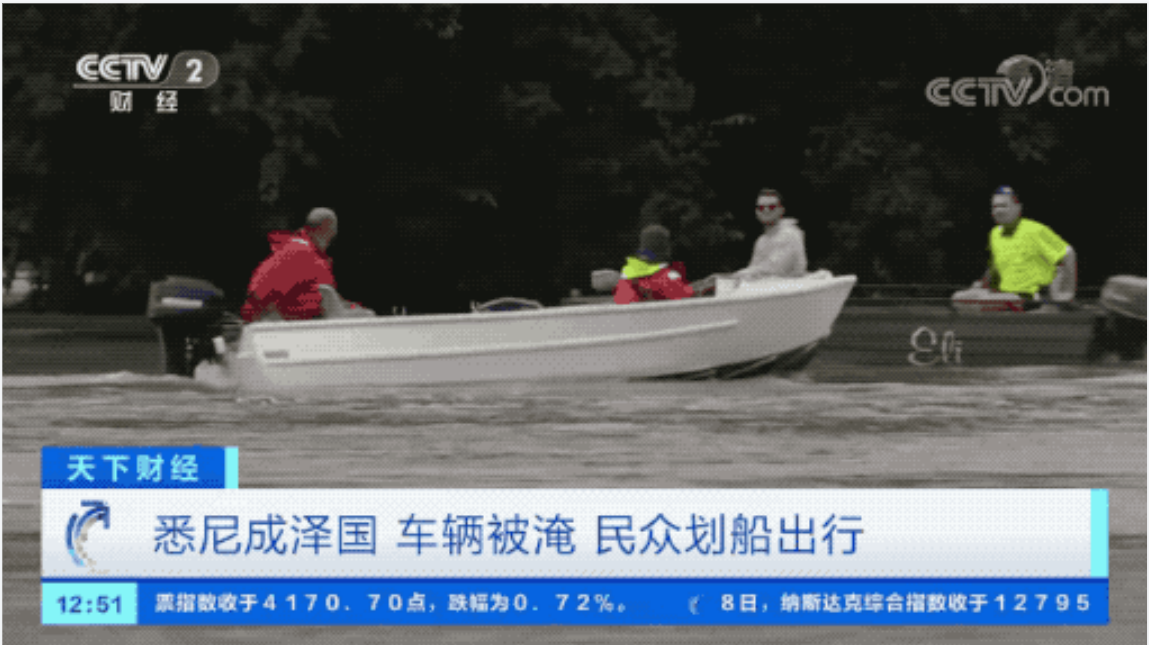 突发！澳大利亚进入国家紧急状态！