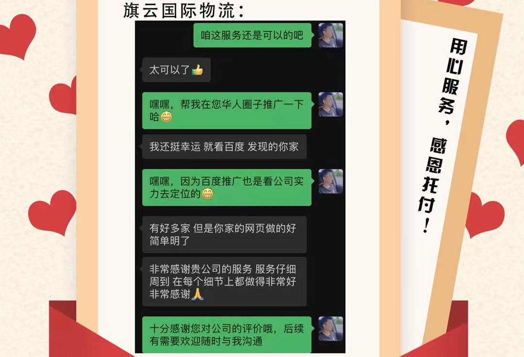 选择深圳海运澳大利亚的公司,需要考虑几个方面