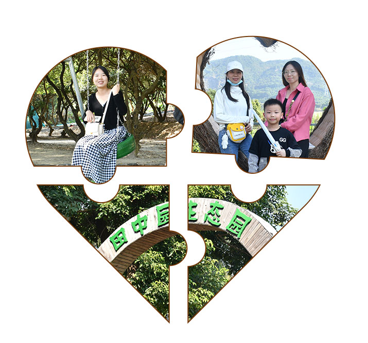 —— 深圳宝安区田中园生态园的欢乐时光
