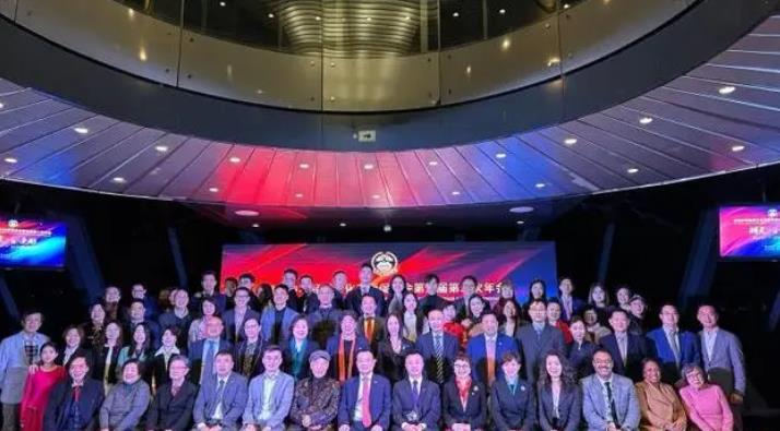 澳大利亚中华经贸文化交流促进会举办年会庆祝活动
