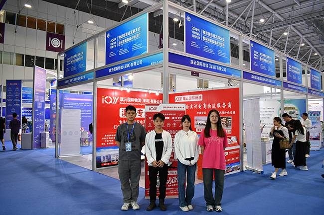 Qiyun International Logistics Australia Special Line is located at booth 2-A331 Qiyun International Logistics Australia Special Line is located at booth 2-A331