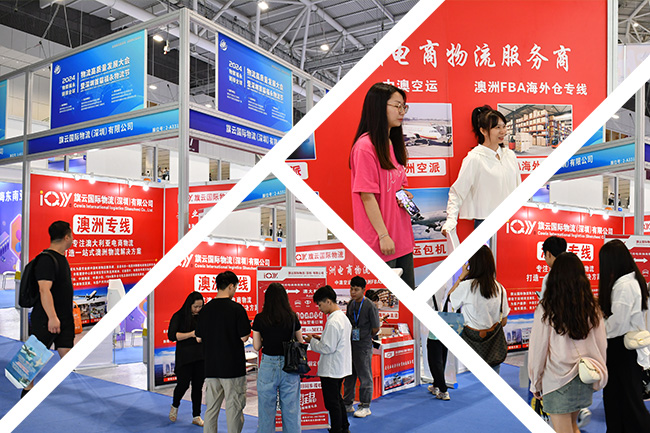 Qiyun International Logistics - Australia Express attracted many professionals at this exhibition Qiyun International Logistics - Australia Express attracted many professionals at this exhibition